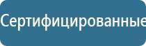 аппарат Скэнар протон