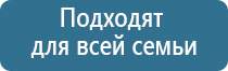 аппарат Скэнар протон