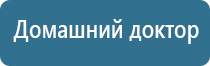 аппарат Скэнар протон