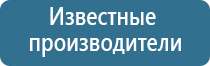 аппарат нервно мышечной стимуляции «Меркурий»