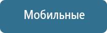 Дэнас орто руководство по эксплуатации