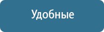 аппарат нервно мышечной стимуляции Меркурий электроды