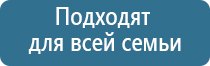 аппарат нервно мышечной стимуляции Меркурий электроды