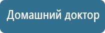 аппарат нервно мышечной стимуляции Меркурий электроды