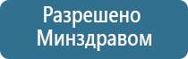 Малавтилин для суставов