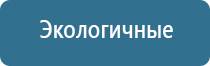 Дэнас Вертебра после пневмонии