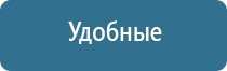 аппарат Дельта комби ультразвуковой терапевтический