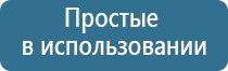 наколенник электрод для физиотерапии