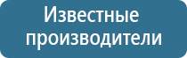 аппарат нервно мышечной стимуляции Меркурий