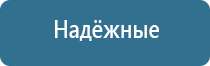 ДиаДэнс Пкм убрать второй подбородок