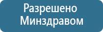 Дельта аузт аппарат