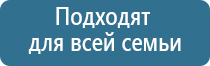 аппарат Меркурий нервно мышечный аппарат