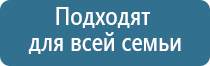 аппарат ультразвуковой Дельта