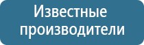 домашние аппараты Скэнар