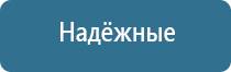 Денас Вертебра при онемении рук