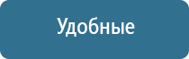 аппарат физиотерапевтический Дельта