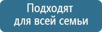 Скэнар гребенчатый электрод