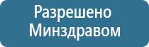 перчатки Дэнас 3 поколения