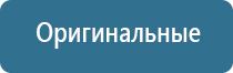 ДиаДэнс электроды выносные электроды