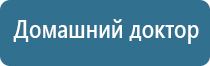 ДиаДэнс электроды выносные электроды