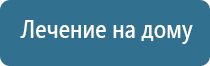 аппарат ультразвуковой терапевтический аузт Дельта