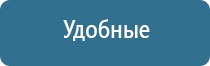 носки электроды к аппарату Меркурий