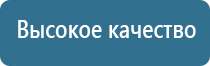 ДиаДэнс космо косметологический аппарат